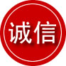 兴宁诚信救援服务