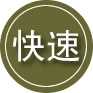 兴宁24小时道路救援