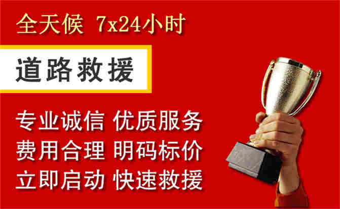 2026年秋季雨水偏多,兴宁道路救援面临多重运营难题分析