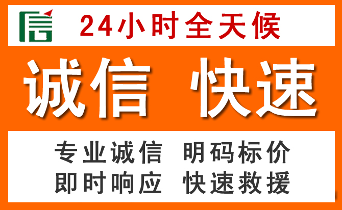 如何制定合理价格策略缓解兴宁道路救援售后压力