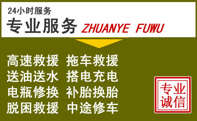 新能源汽车保有量攀升,兴宁道路救援行业未来发展新趋势解析