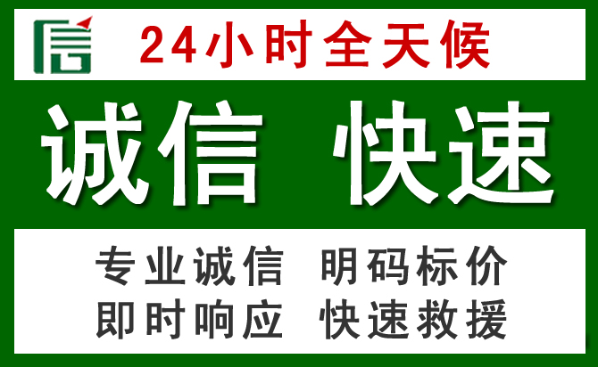 兴宁道路救援 兴宁汽车救援